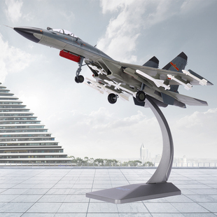 合金飞机模型Y 6K型轰炸机航模摆件 20大型运输机苏27J10B战斗机H