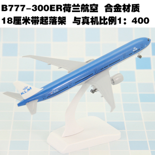 300ER荷兰航空客机礼品摆件带轮1：400合金航模 飞机模型波音B777