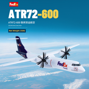 FedEx联邦快递ATR72 600货航飞机模型螺旋桨仿真客机礼品摆件拼装