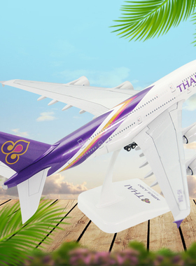 拼装飞机模型B787-9泰国航空A380-800客机350航模B747礼品摆件ABS
