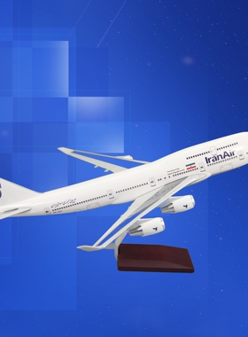 仿真飞机模型波音B747-400伊朗航空A330客机礼品摆件合金树脂航模