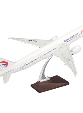 飞机模型波音B777-300ER东航客机礼品摆件B-2001仿真航模47cm