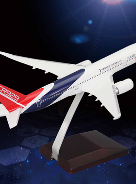 飞机模型CR929国产客机航模C929商飞礼盒包心ABS材质32厘米1：200