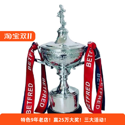 【会员专享】斯诺克世锦赛奖杯赵心童奥沙利文台球室会所装饰收藏