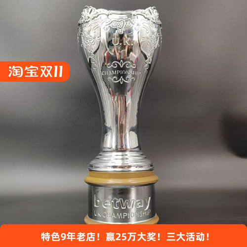 【会员专享】斯诺克英锦赛冠军奖杯赵心童奥沙利文台球室会所装饰