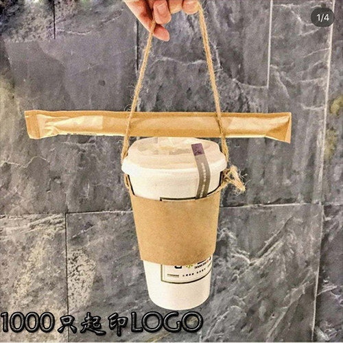 手提杯套便携奶茶咖啡结实牛皮纸