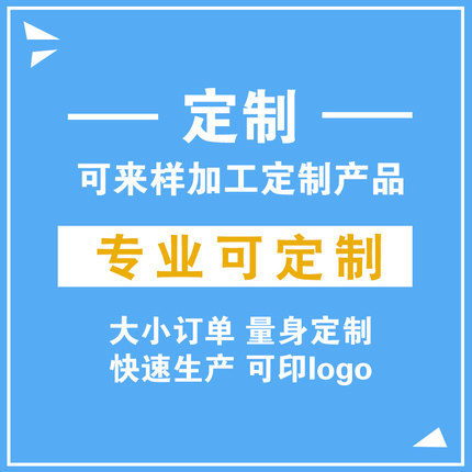专属定制 设计塑杯餐巾纸杯套纸杯定制创意个性定制展现品牌图案
