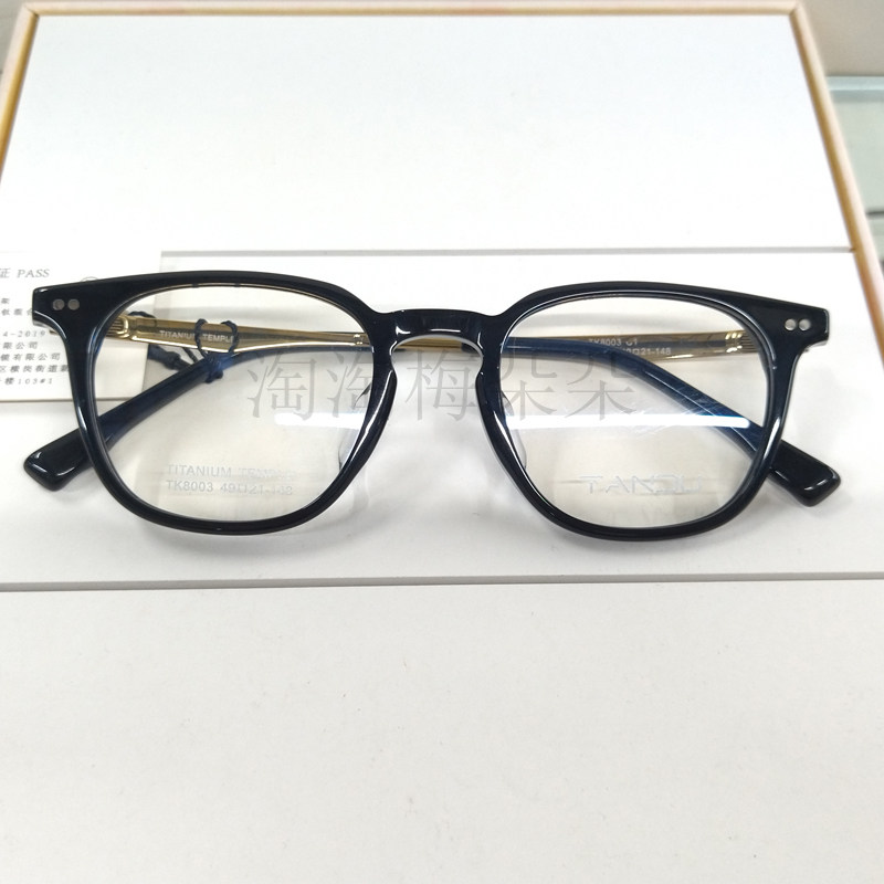 日本精工小众品牌光学镜架板材双料高档镜架复古运动TK8003可配片