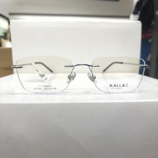 c03 眼镜框架光学镜可配镜片商务2057 专柜正品 凯岚钛合金时尚