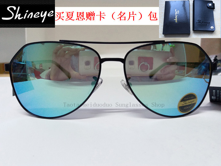 清仓正品Shineye夏恩/男款偏光太阳眼镜/墨镜S3109高清镜面镀彩膜
