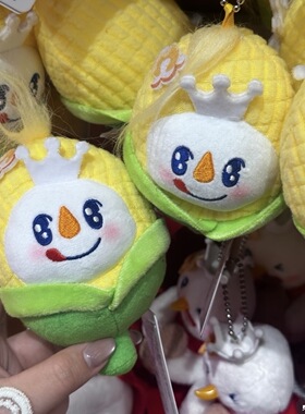蜜雪冰城玉米须挂件雪王毛绒玩偶可爱背包挂饰可爱秋冬抓机个性搭