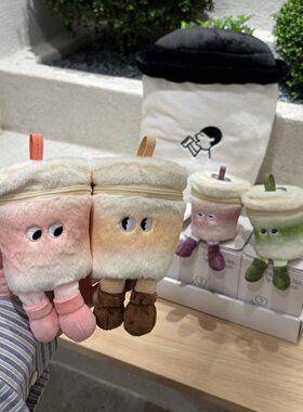 喜茶联名奶茶周边毛绒公仔玩偶挂件挂饰可爱公仔送朋友生日礼物