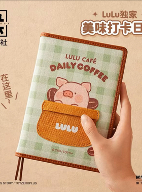 九木杂物社罐头LuLu猪小糊豆B6手帐本创意卡通日记本手帐