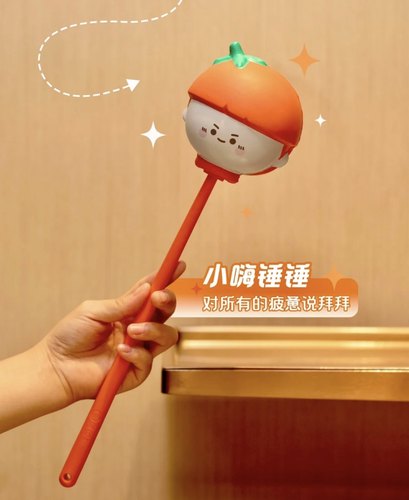 海底捞小嗨周边锤锤乐零食夹挂钩车载牌
