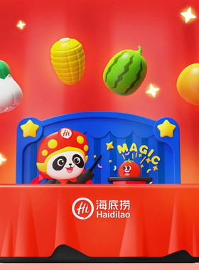 海底捞玩具小小魔术师手办公仔魔法许愿可爱摆件儿童玩具益智玩具