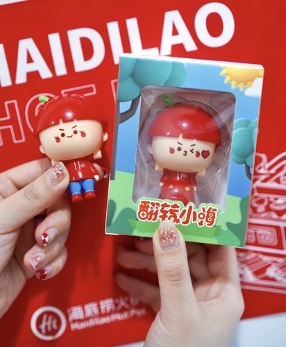 海底捞玩具翻转小嗨公仔变形玩具手办摆件现货正品绝版