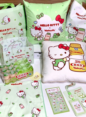 养乐多HelloKitty联名周边抱枕帆布袋单肩包贴纸可爱礼物kitty