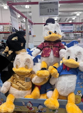 山姆新款唐老鸭潮玩家居摆件毯子抱枕三合一潮玩家居金色蓝色黑色