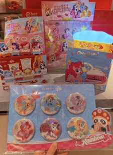 海底捞小马宝莉联名盲盒萌粒电子琴吧唧徽章贴纸包包水杯抱枕挂件