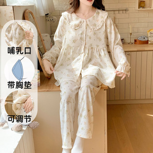 带胸垫月子服春夏季薄款云朵棉产后喂奶哺乳衣宽松孕妇睡衣两件套