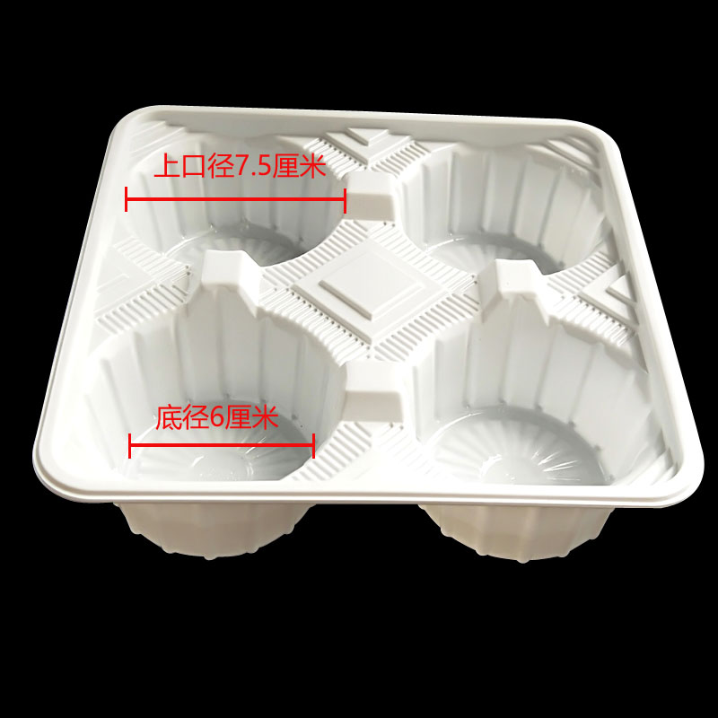 加厚PP塑料奶茶店外卖打包杯托