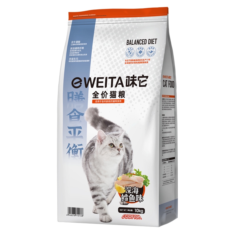 味它成猫幼猫猫咪通用全价粮深海鳕鱼味猫粮增肥发腮10kg公斤大包
