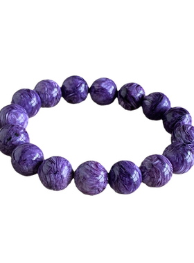 天然紫龙晶手链俄罗斯查罗石