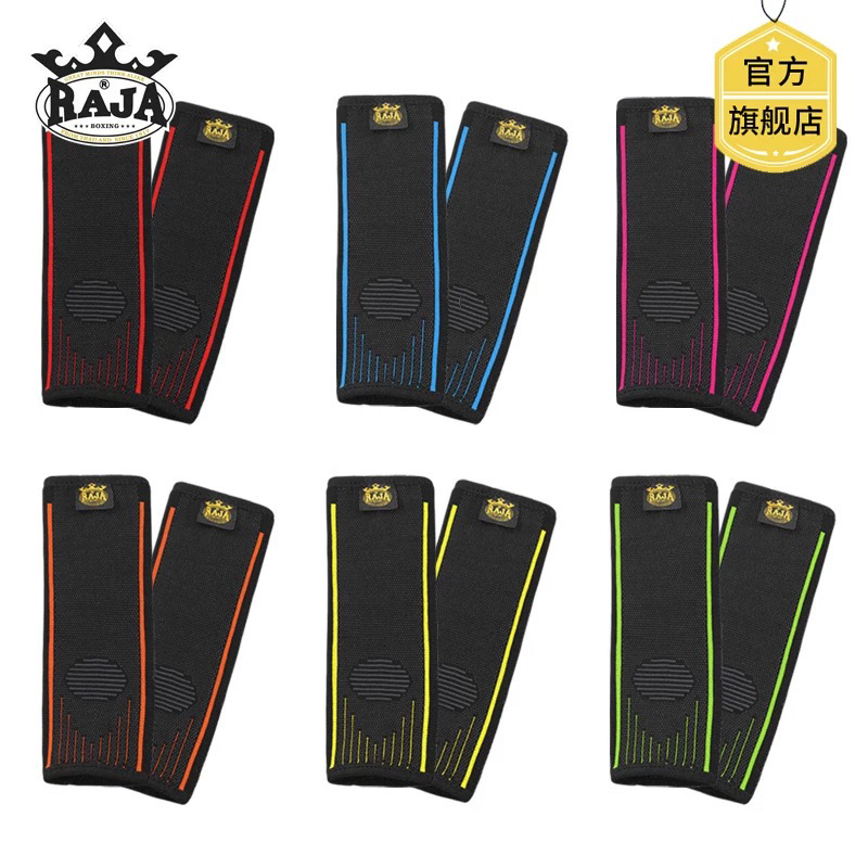 泰国RAJA拳击搏击训练儿童护踝散打格斗儿童踝关节保护绑带