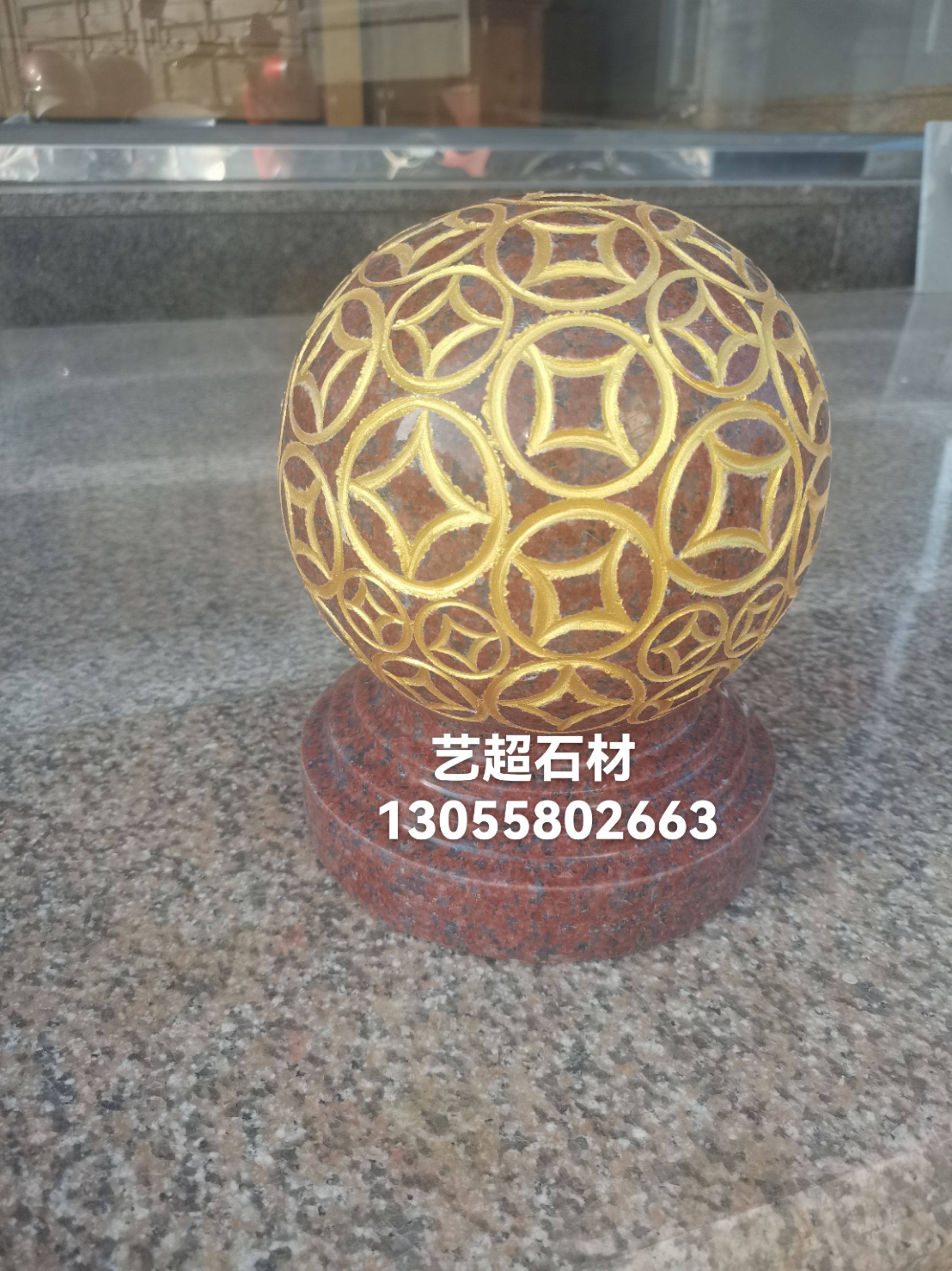 大理石圆球雕刻花岗岩石材风水球门柱球印度红石球定制刻字铜钱