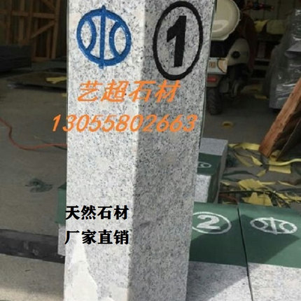 石材花岗岩刻字界桩水利界桩公路界碑公里桩大理石百米桩河道界碑