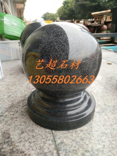 石材大理石花岗岩石材路障石挡车球石球立柱风水球芝麻黑门柱球