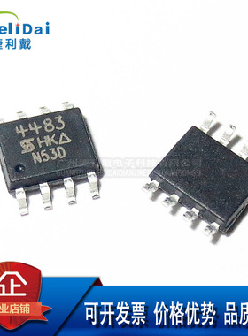 SI4483DY-T1-E3 SI4483DY SOP-8 VISHAY/威世 MOS场效应管晶体管