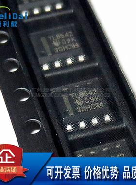 TLV8542DR TI德州 SOP-8 3.6V 8kHz 超低静态电流500nA运算放大器