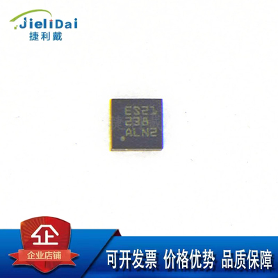 TPS259521DSGR TI/德州 WSON-8封装 丝印ES21 电子保险丝管理芯片