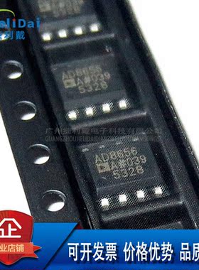 AD8656ARZ-REEL7 AD8656 SOP-8 ADI 集成电路芯片精度放大器芯片
