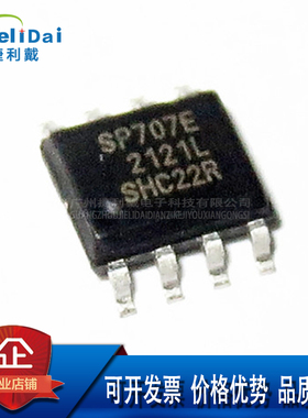 SP707EN-L/TR SOP-8 EXAR/SIPEX 微处理器监视和复位电集成电路IC