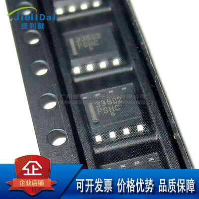 MC33502DR2G 33502 封装SOP-8 ON/安森美 MC33502DR 运算放大器IC