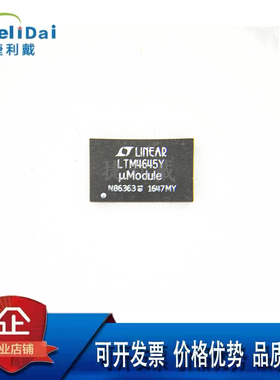 LTM4645EY#PBF LINEAR/凌特 LTM4645Y BGA77 降压DC-DC电源芯片IC