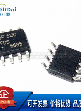FDS6685 FDS6685A-NL SOP-8封装 FAIRCHILD 30V N沟道MOS场效应管