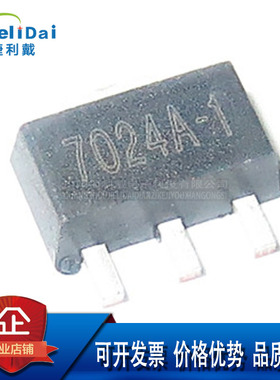 HT7024A-1 7024A-1 SOT-89 HOLTEK 低功耗电压检测器检测电压2.4V