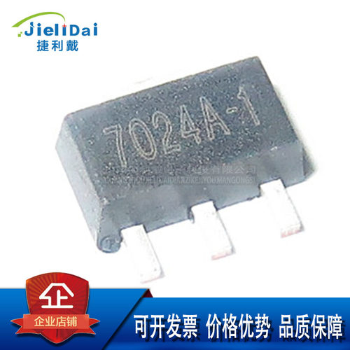 HT7024A-1 7024A-1 SOT-89 HOLTEK 低功耗电压检测器检测电压2.4V