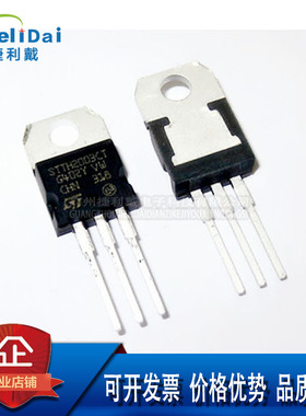STTH2003CT ST意法 300V10A 整流二极管 TO-220AB 现货一站式配单