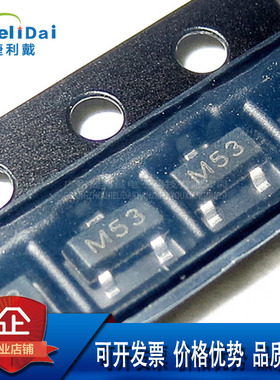 ADM809SARTZ-REEL7 ADI 丝印M53 SOT23监控器-推挽式-图腾柱1通道