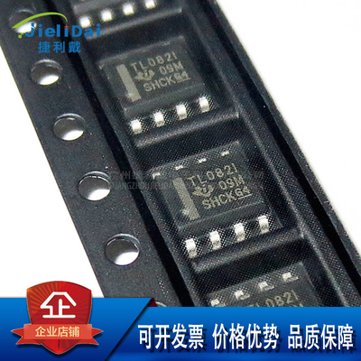 TL082IDR SOP-8 TI/德州 TL082 双通道 30V 3MHz输入运算放大器IC