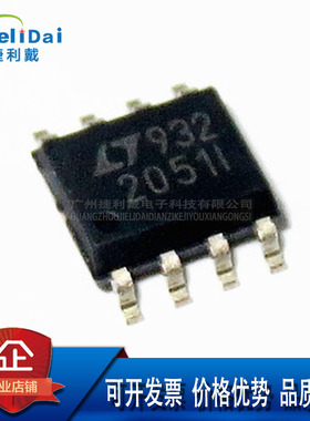 LTC2051IS8 LTC2051 SOP-8 LINEAR/凌特 双路 零漂移运算放大器IC