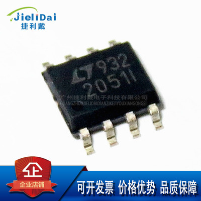 LTC2051IS8 LTC2051 SOP-8 LINEAR/凌特 双路 零漂移运算放大器IC