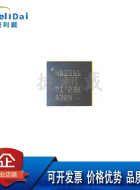 BQ40Z551RSMR 丝印BQ40Z551 TI/德州 VQFN-32封装 电池管理芯片IC