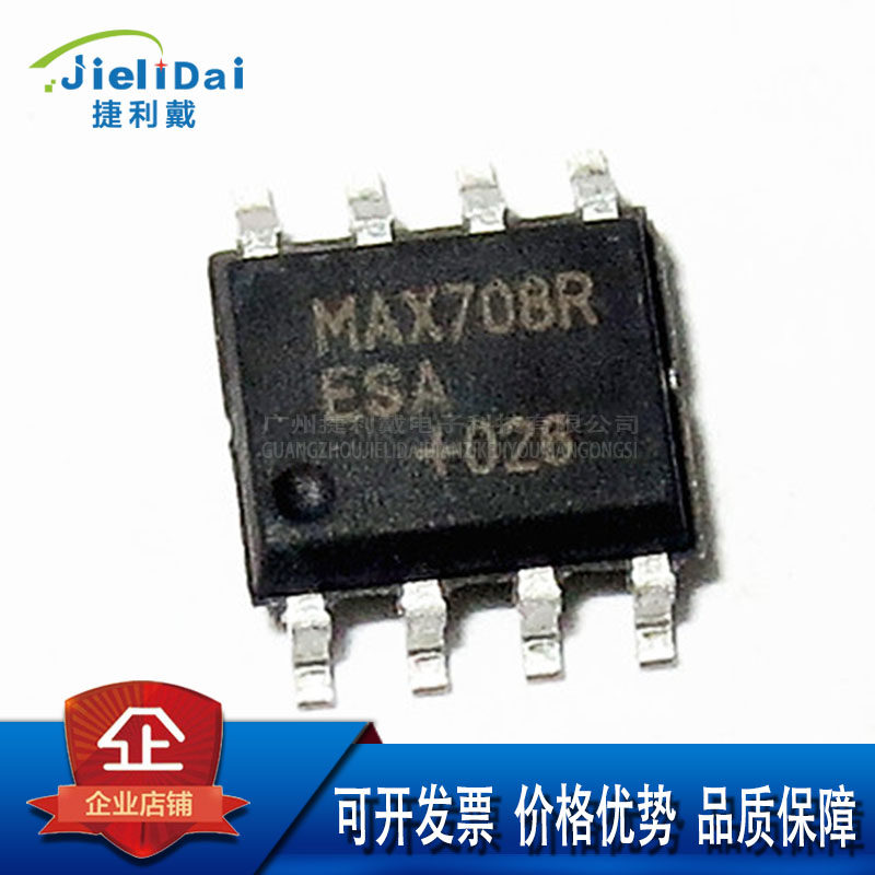 MAX708RESA+T MAX708RESA MAXIM SOP-8 +3V电压 微处理器监控电路