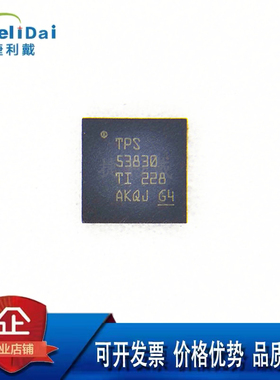 TPS53830RWZR TI/德州 丝印TPS53830 VQFN-35封装 转换器电源芯片