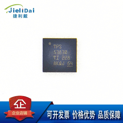 TPS53830RWZR TI/德州 丝印TPS53830 VQFN-35封装 转换器电源芯片